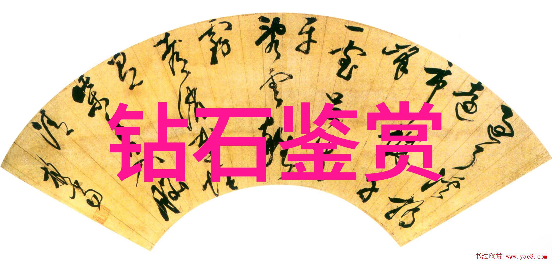 工艺-工艺的多样面纱从传统到现代探索各类工艺的魅力