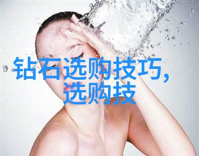 时尚创意之旅如何成为卓越的服装设计师从零到英雄的设计道路