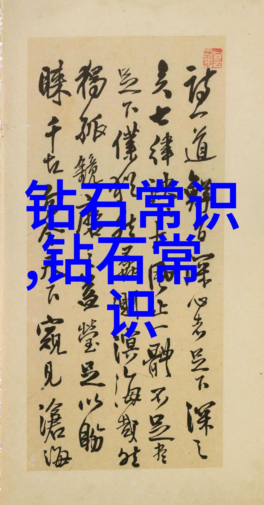 工艺美术专业学什么工艺美术的基础知识材料应用技法操作艺术创作