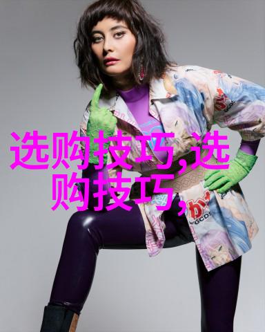 工艺美术品精细技艺与审美的完美融合