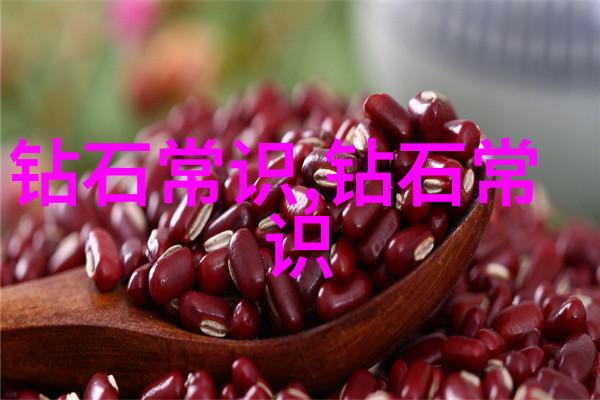 世界顶级紫钻石我和那颗让人倾心的世界顶级紫钻石