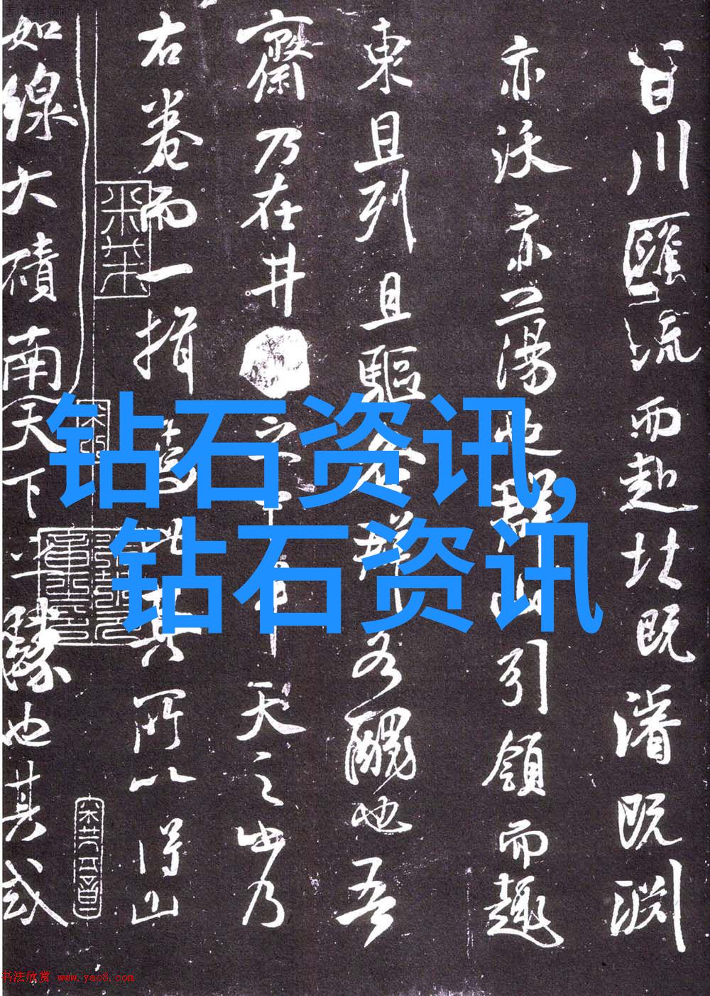 大学排行榜我眼中的学霸们都在这里