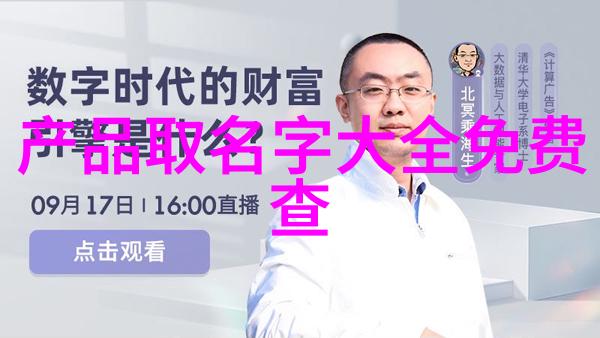 世界上最珍贵的钻石排名包括辛特利霍洛卡德和无花果等