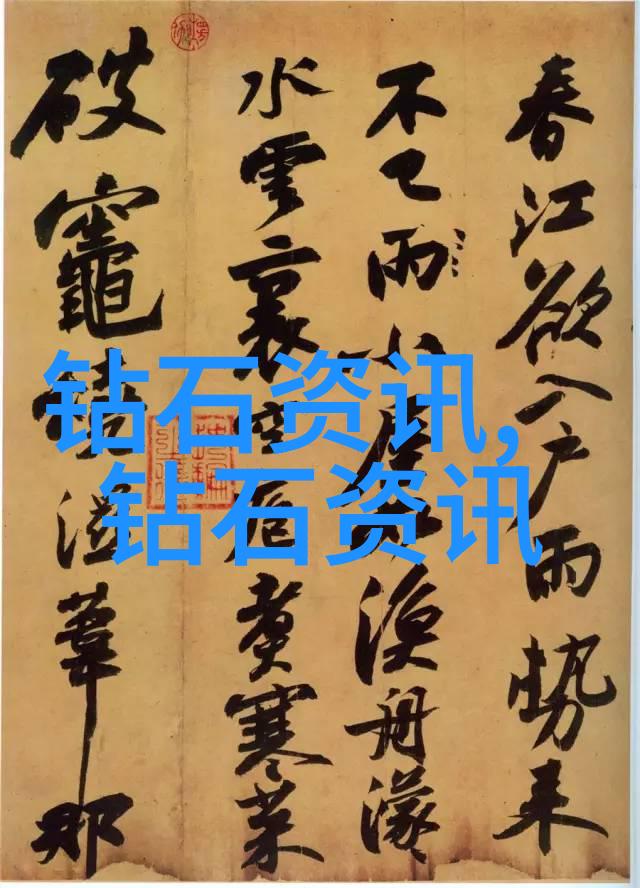 家庭结构与亲子关系的不同特点