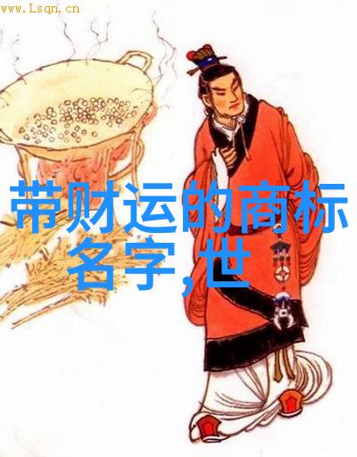 翩翩起舞的仙鹤神针穿越千年医道的奇遇