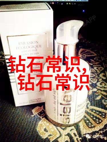 探索yc珠宝设计网课学无止境的美丽之旅
