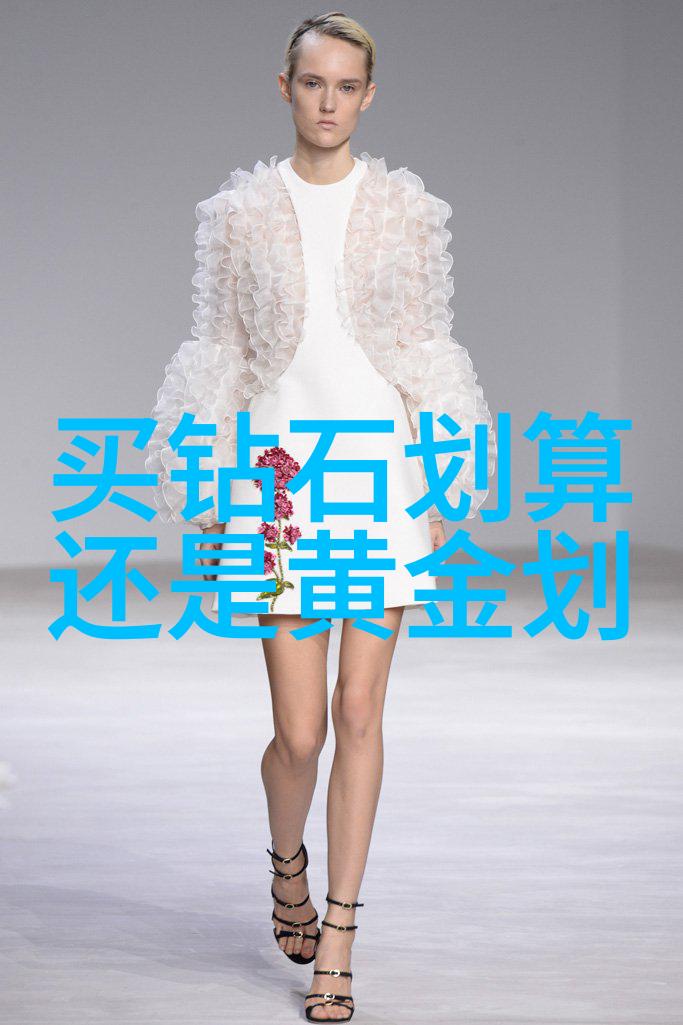 宝石光我的心灵钻石
