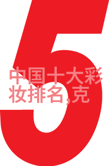 廉洁文化进校园手抄报 - 铸就清风正气学校营造廉洁文明的艺术之作