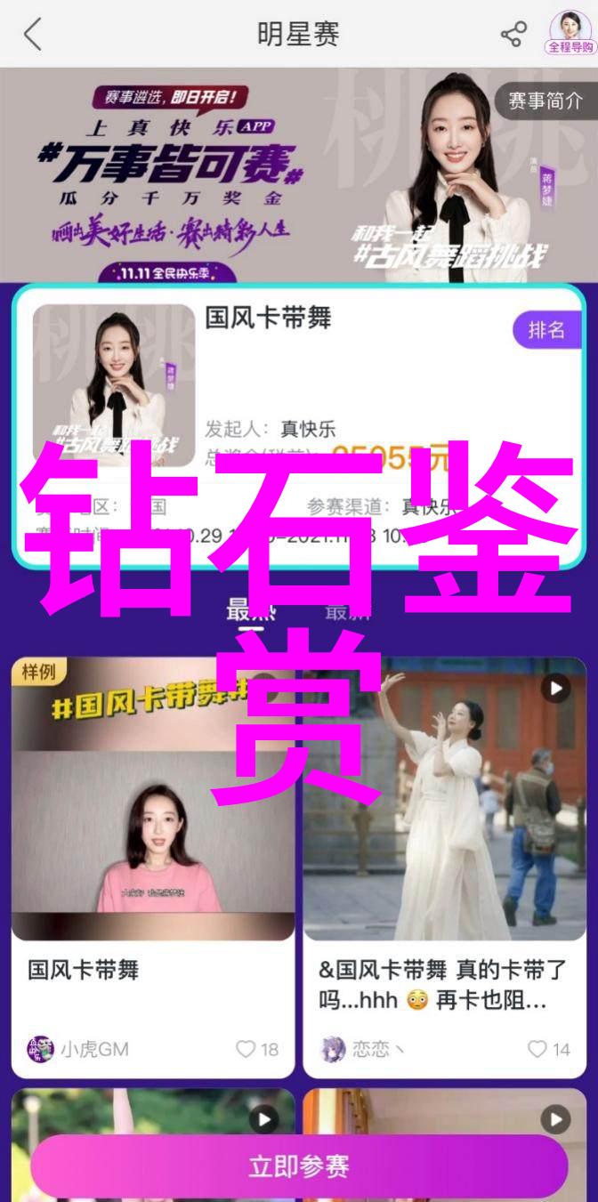 中西文化差异探讨礼仪与交往习惯