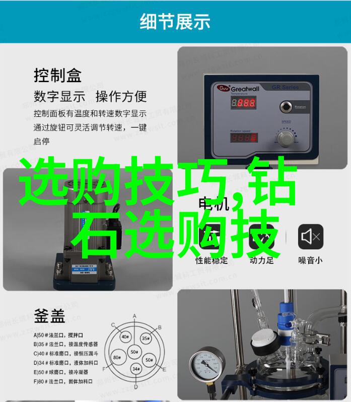 环境友好型材料也能打造出美丽的宝石项链吗如果可以它们又该如何区分呢