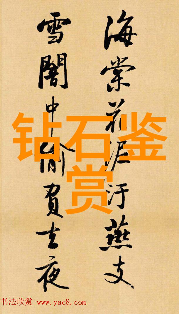 和田玉背后的秘密半宝石的谜团