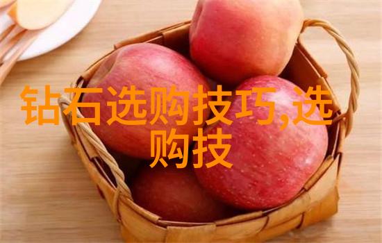 翡翠原石的净度与色带鉴赏翡翠原石的质地色彩和纯度评估