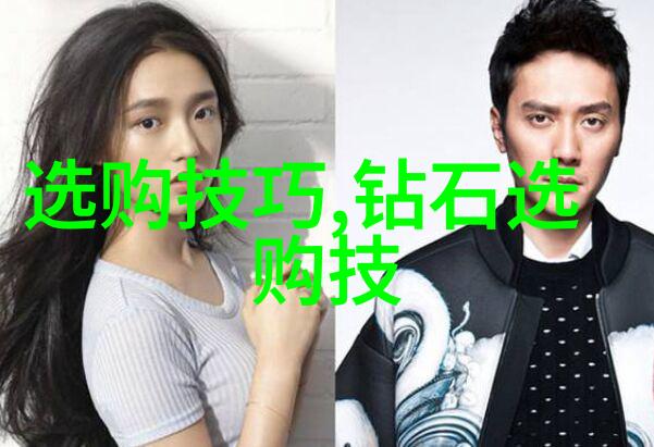 千万不要学珠宝设计行业内外的隐秘真相