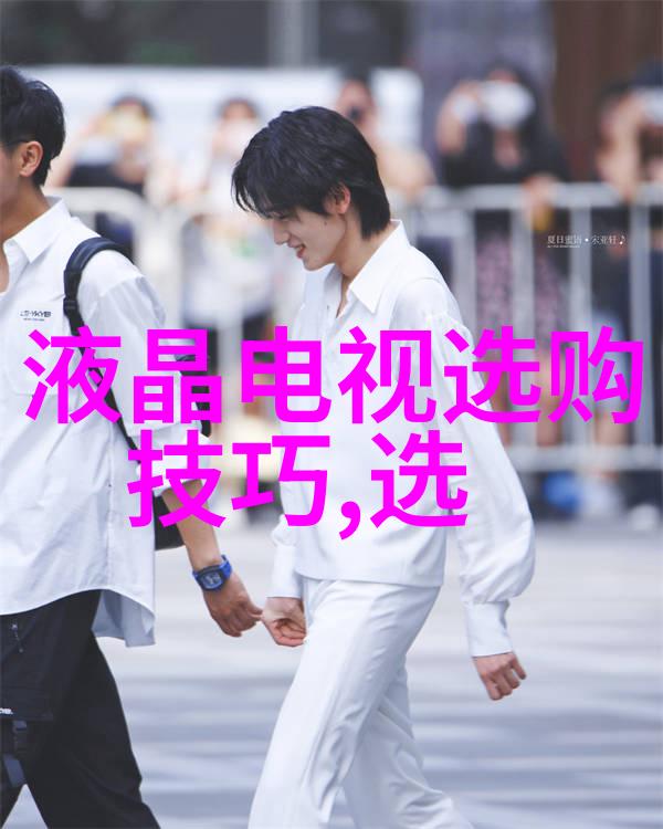 童话故事与现实世界之间存在怎样的联系和差异
