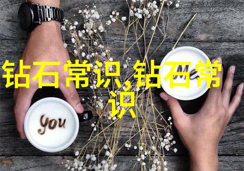 中国地质大学珠宝鉴定专业探索璀璨文化的科学路径