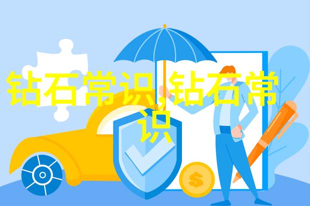 探索珠光玉影品味非凡1500词宪法级别珍稀矿物总体评价