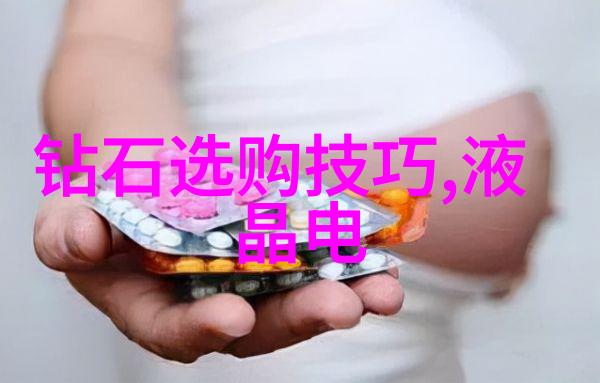 璀璨前景的陷阱为什么你应该远离珠宝设计的诱惑