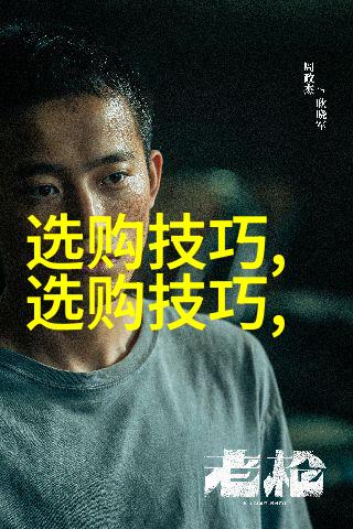 工艺的智慧探索技术与艺术的融合