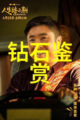 玉雕奇缘笑傲千古的秘密工坊