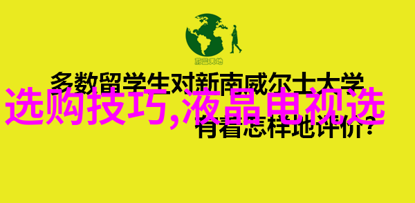 探秘全球富豪地带世界最有钱国家的共同特征在哪里