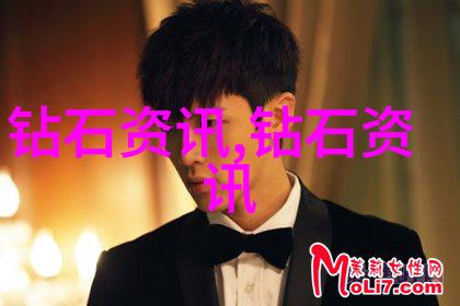 华丽学府国内珠宝设计学院排行榜揭晓