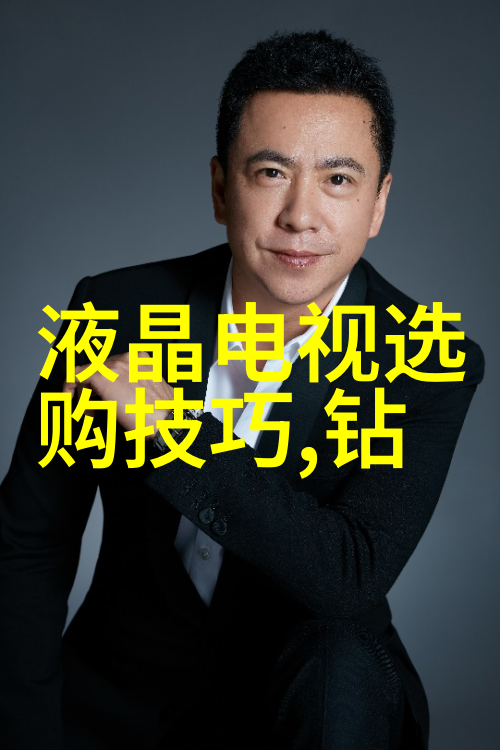 揭秘中疆珠宝玉石鉴定证书真伪辨别珍稀宝石的科学方法