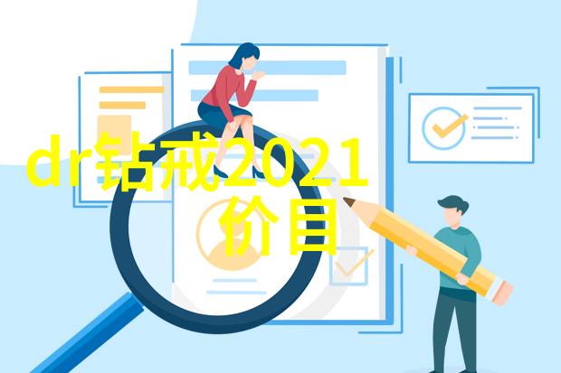 婚纱设计师的涛澜生辉在社会的舞台上CHAUMET高定珠宝套系点亮了无尽的光芒
