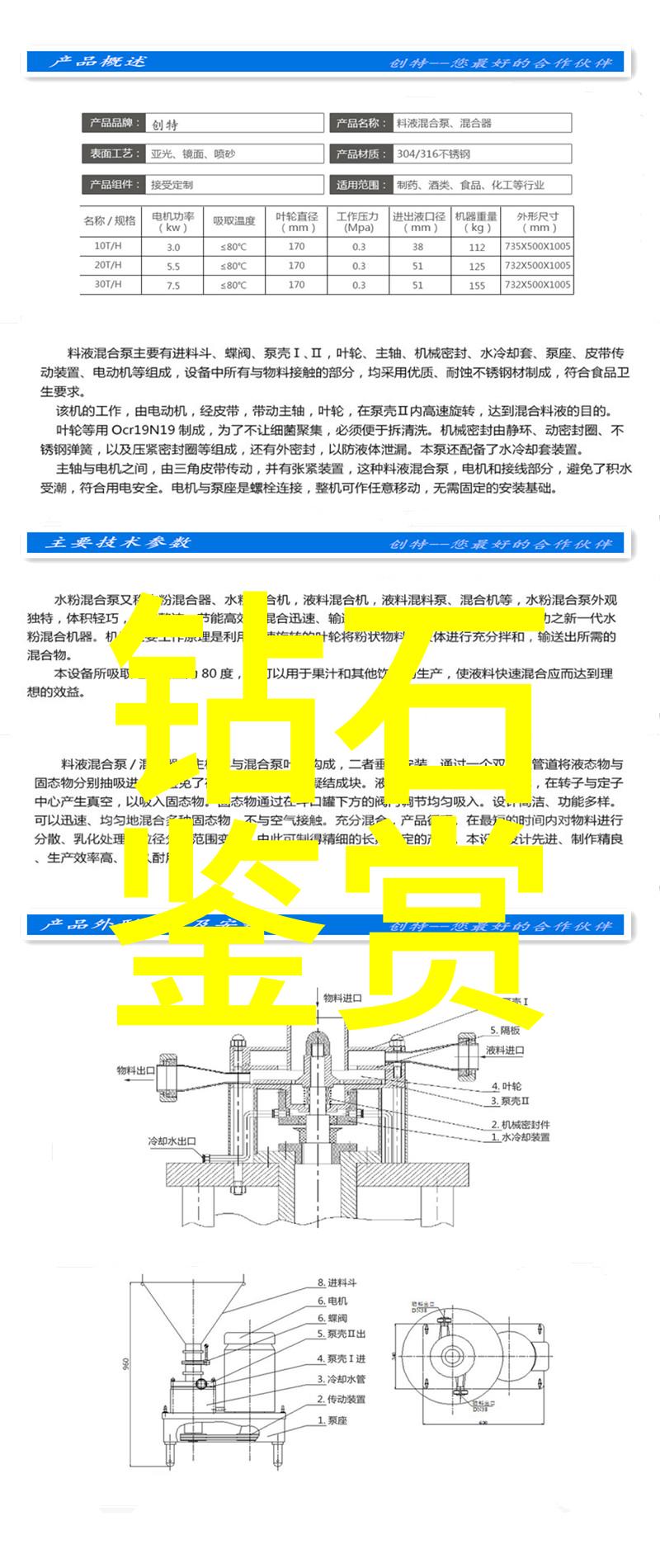 机械毕业设计实践与创新应用探索