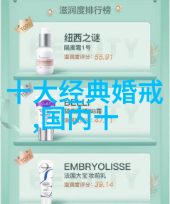 在精细手工艺领域比如镶嵌艺术和珠宝设计中我们可以利用哪些技术来展现出不同类型的世界公认为最美丽的情感