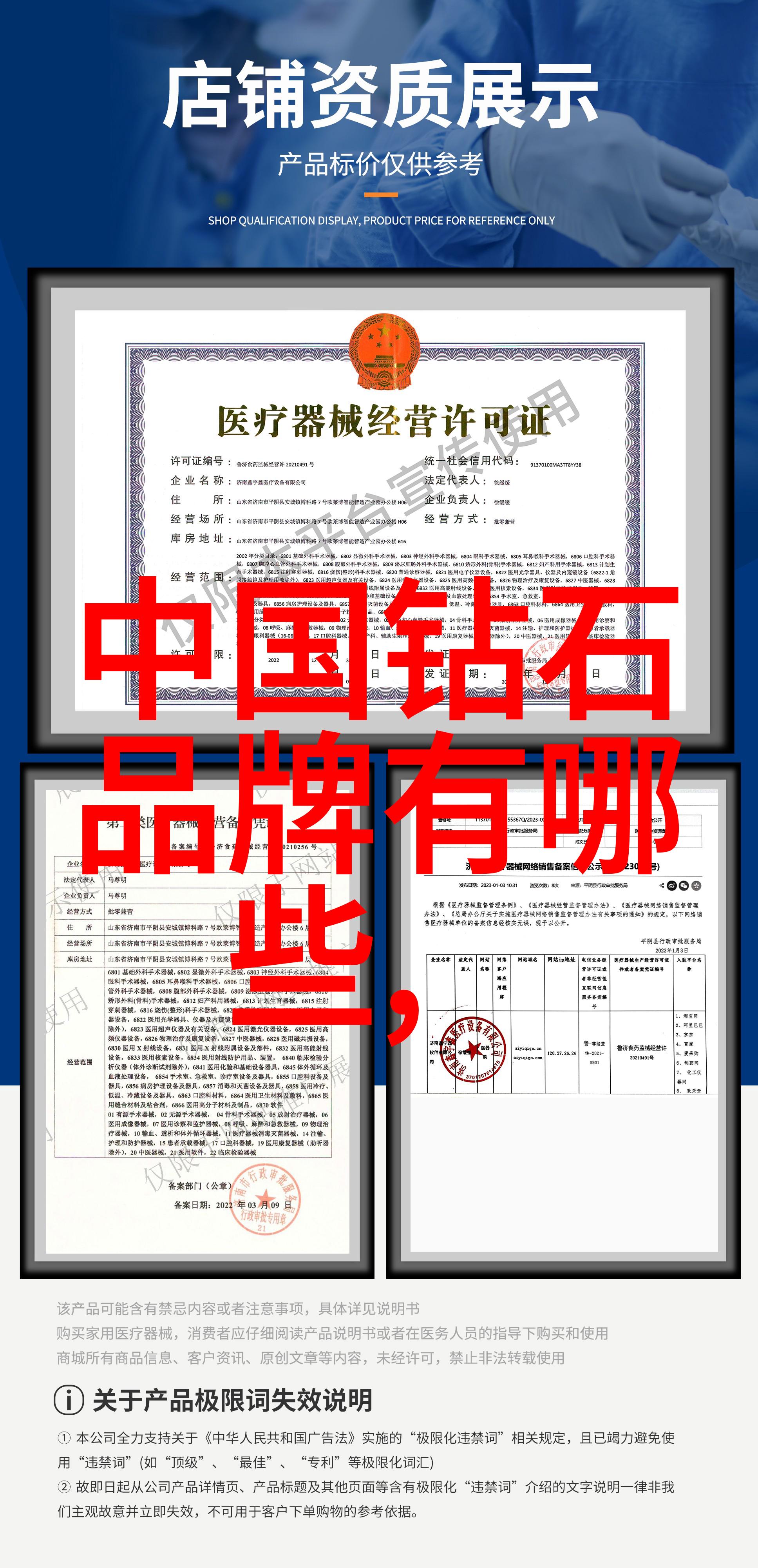 如何选购像魔法一样的商品