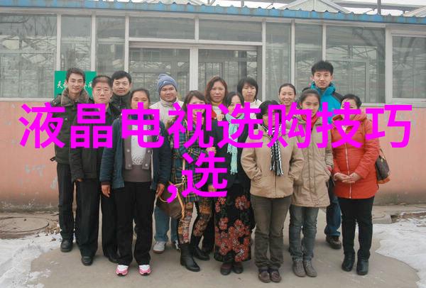 领导力培养成为团队中的核心人物指南