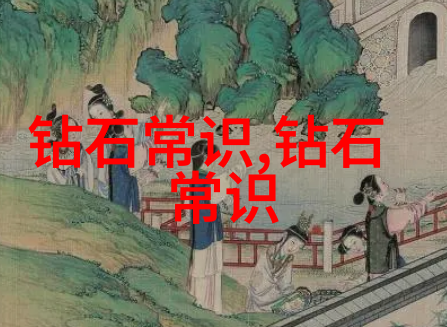 逆袭的代价