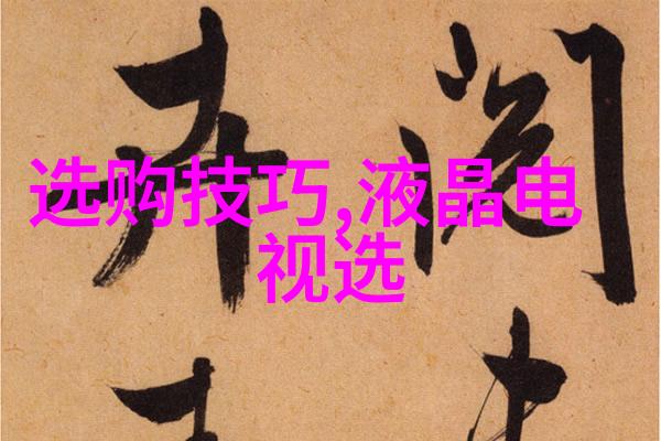 无敌影院手机屏幕上映出高清大片