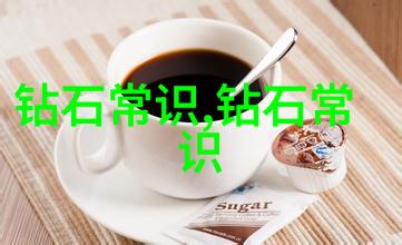 世界上最贵的珠宝排名哪些璀璨珍品占据了顶尖位置