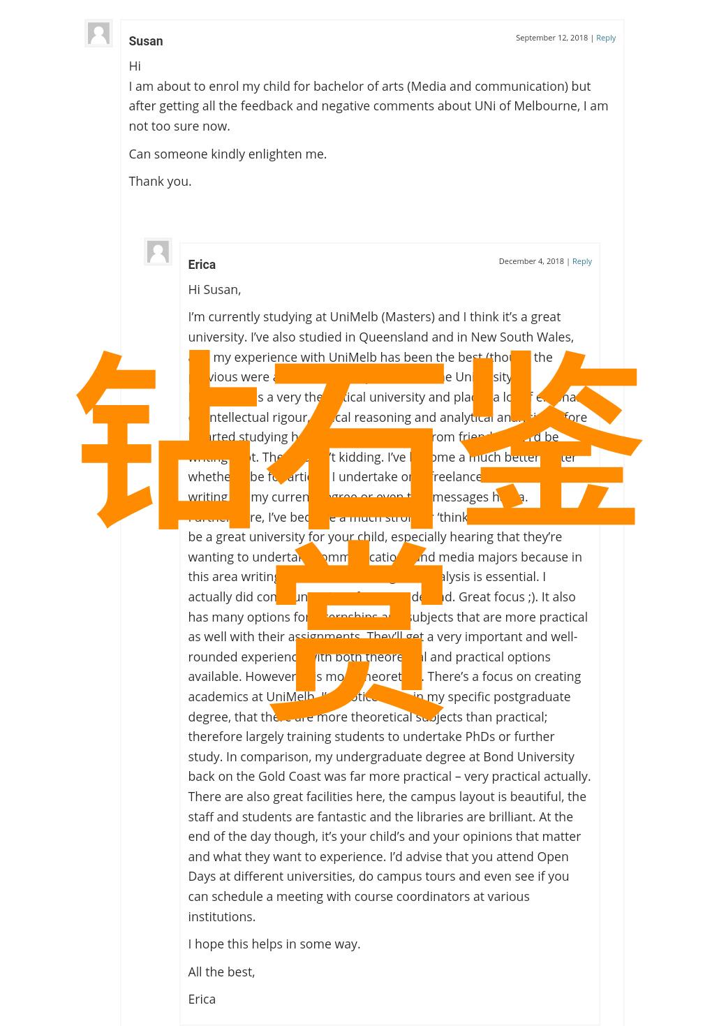 秘术重铸工艺之谜的终极解密
