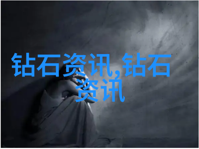 光芒万丈细节决定成败世界技能大赛上的珠宝工艺