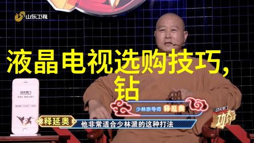 中华民族传统文化的精华与魅力