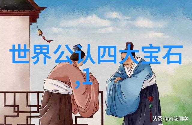 翡翠手镯鉴定指南识别高品质翡翠手饰的秘诀