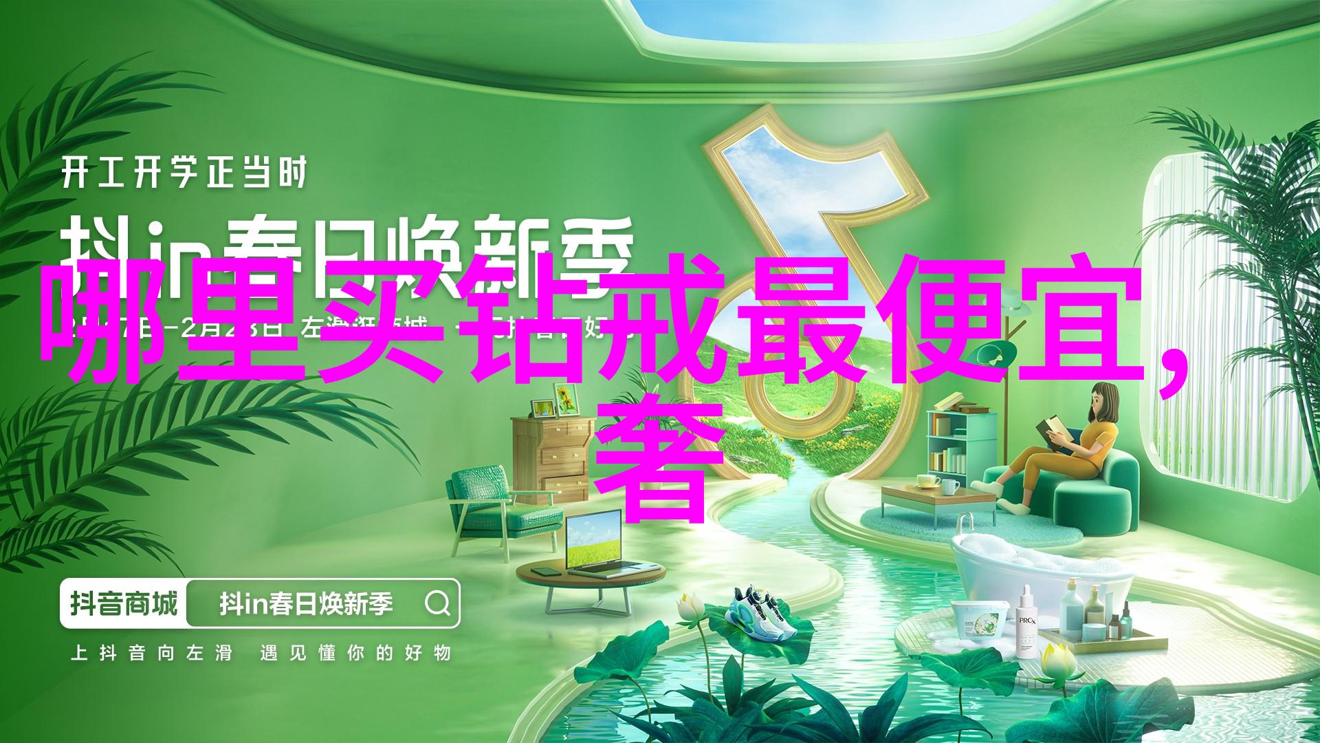 学术探究中的巧遇一则关于知识交汇点的小故事