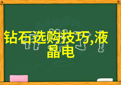 工艺美术精细手工艺品的艺术表现