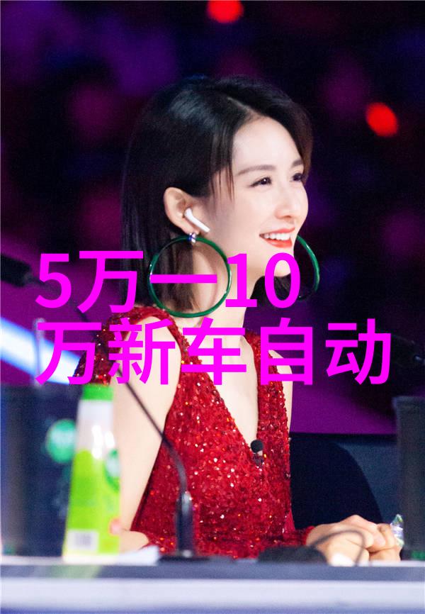 半面妆时尚界的魅力与挑战