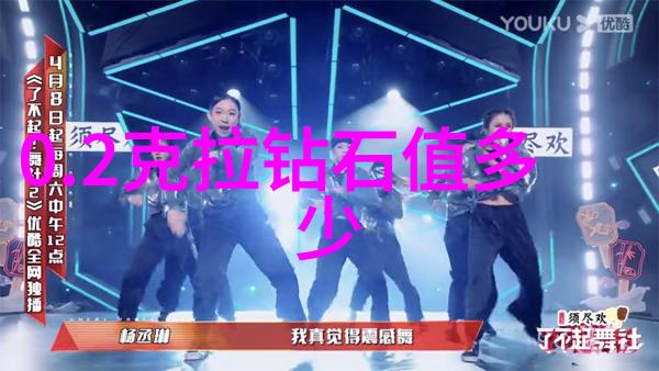 冷门宝石探索那些不为人知的珍稀宝石
