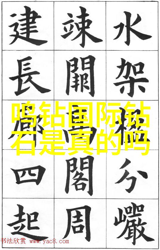 国内珠宝设计教育的精英之地探索学术巅峰