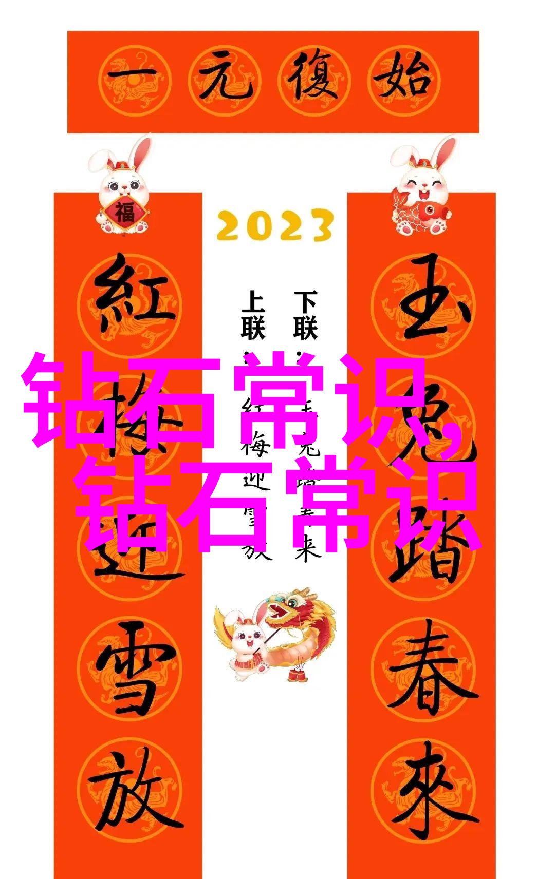 手链项链耳环等基本首饰如何搭配出时尚感