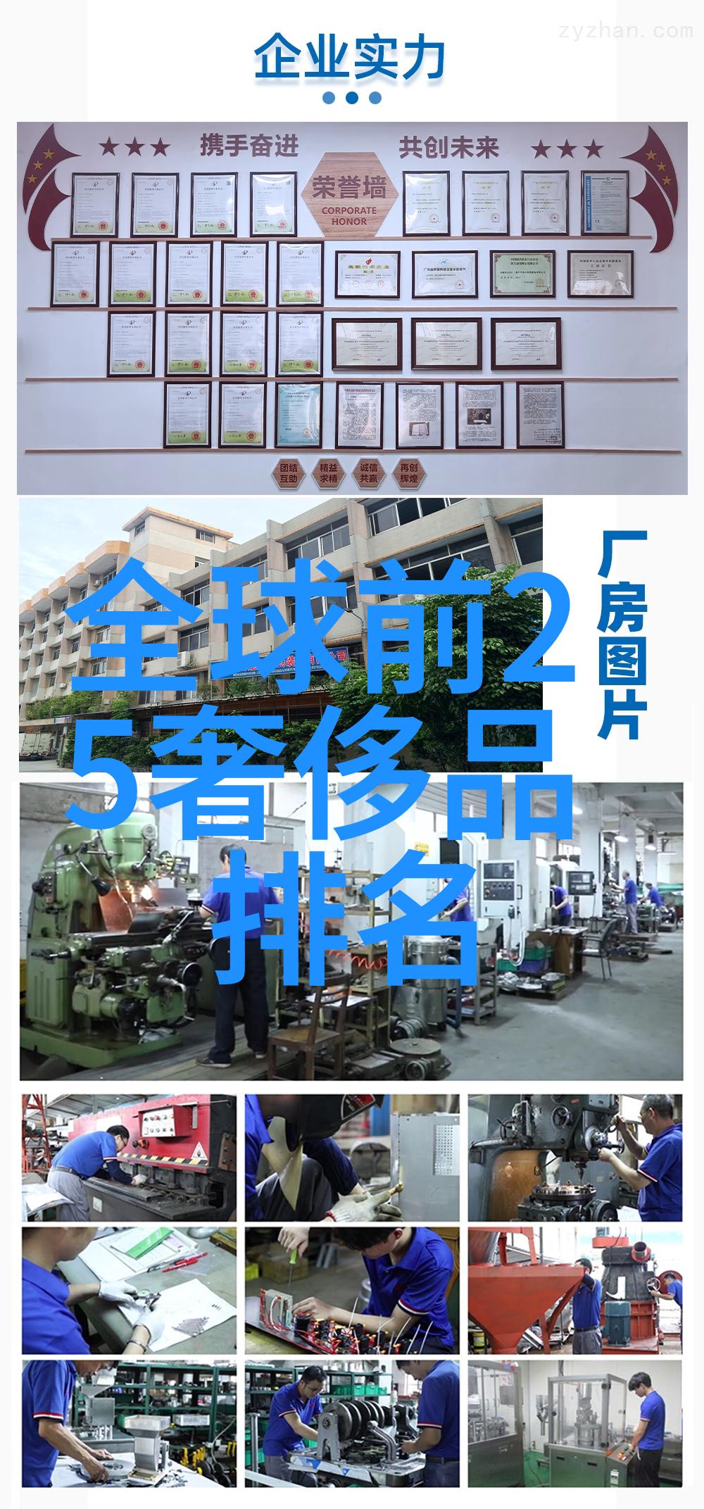 逆袭的智慧解读愚公移山的故事