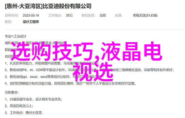 书法家的故事墨水中的梦想与笔尖的征途