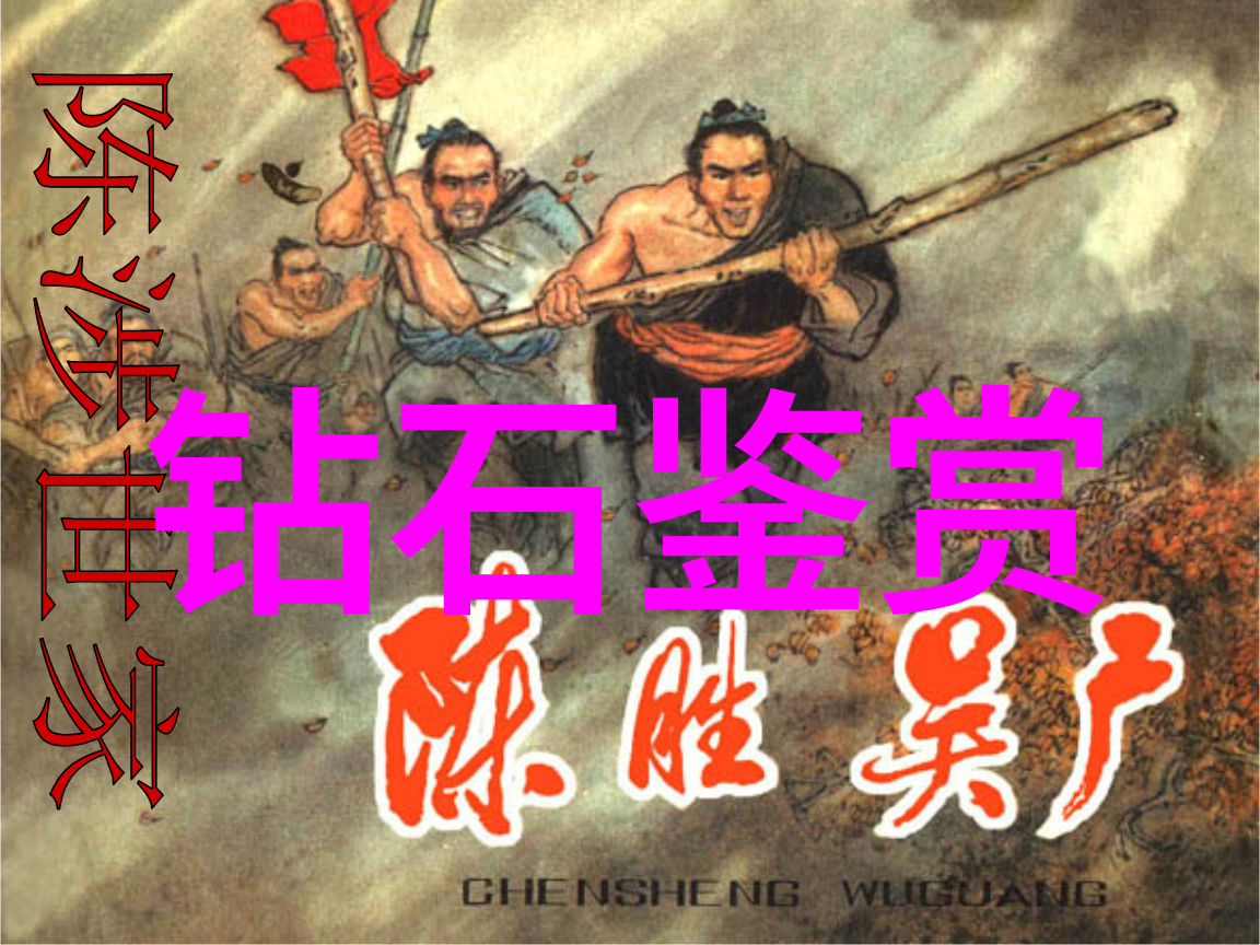 王二小是怎样一步步实现了从普通少年到社会活动家的转变的