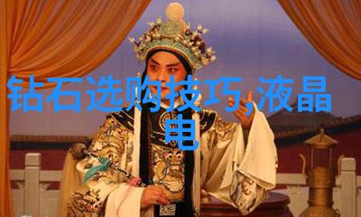 投资钻石 鉴定证书是关键