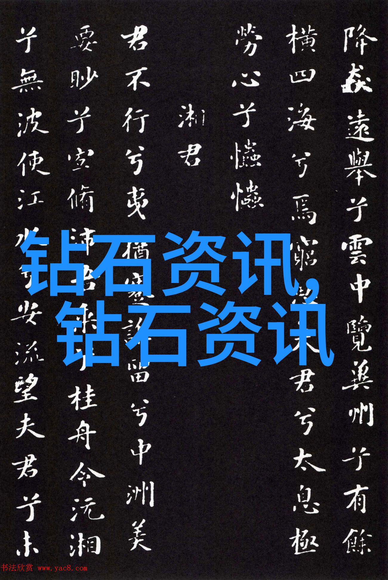 玉带秘笈避开这7大禁忌