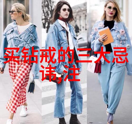 璀璨奇迹精致珠宝的艺术编织